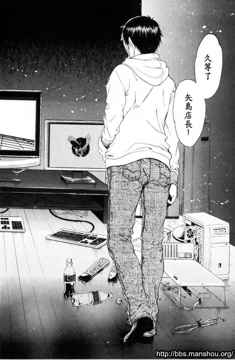 血色星期一Season2 绝望之匣韩漫全集-第03话无删减无遮挡章节图片 
