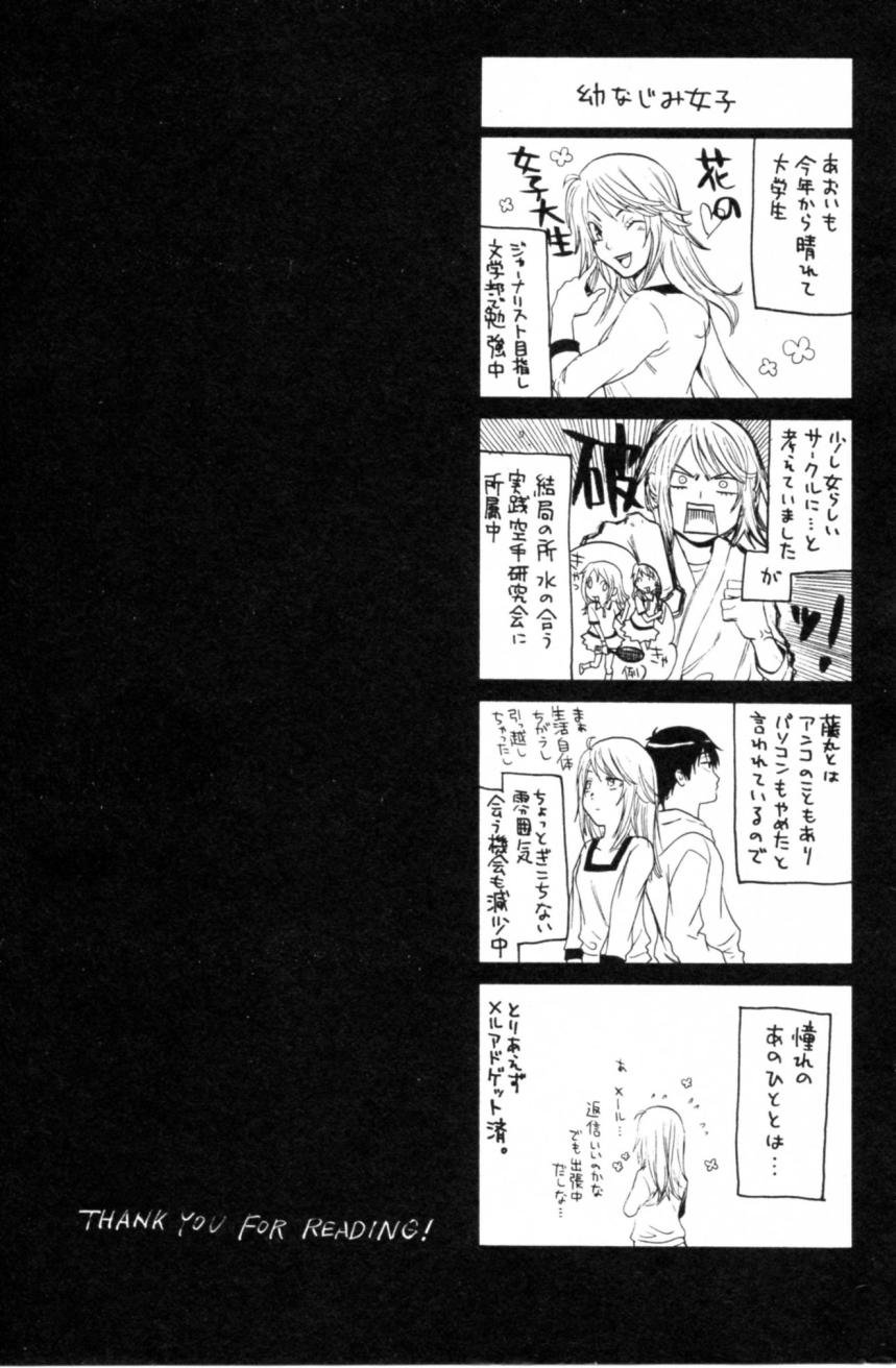 血色星期一Season2 绝望之匣韩漫全集-第05话无删减无遮挡章节图片 