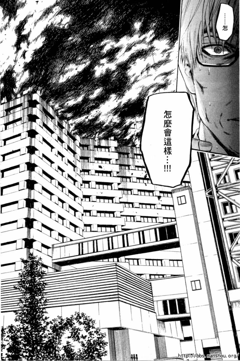 血色星期一Season2 绝望之匣韩漫全集-第07话无删减无遮挡章节图片 