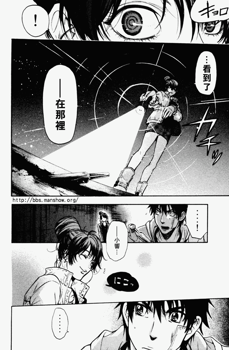 血色星期一Season2 绝望之匣韩漫全集-第18话无删减无遮挡章节图片 