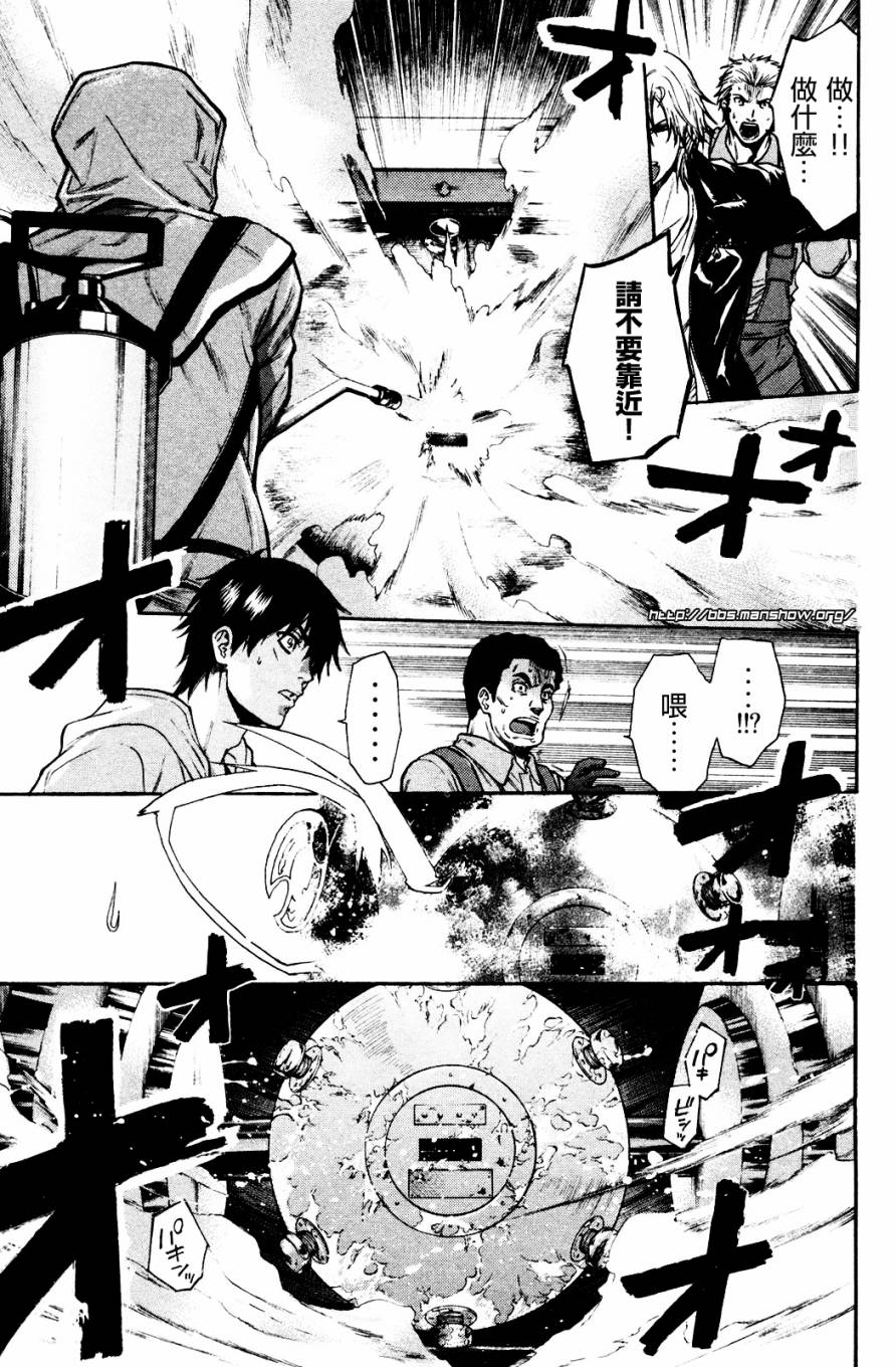 血色星期一Season2 绝望之匣韩漫全集-第23话无删减无遮挡章节图片 