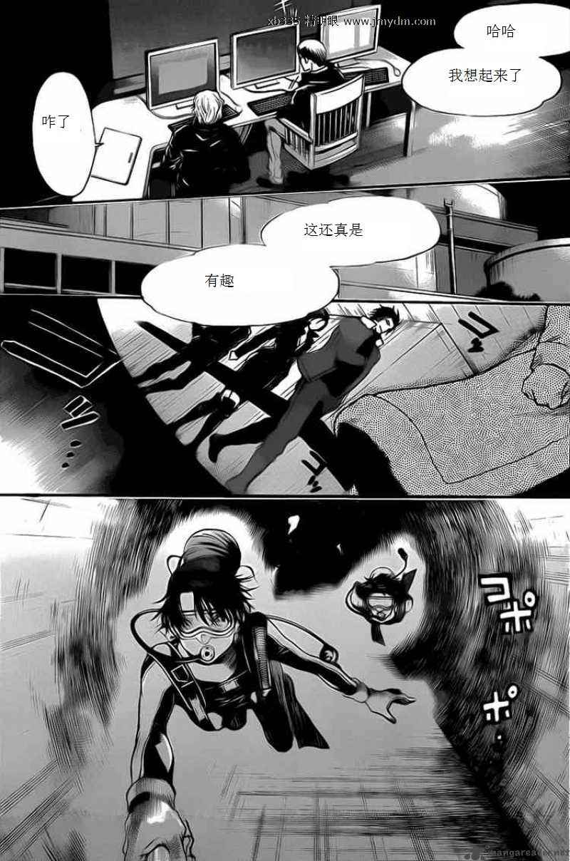 血色星期一Season2 绝望之匣韩漫全集-第29话无删减无遮挡章节图片 