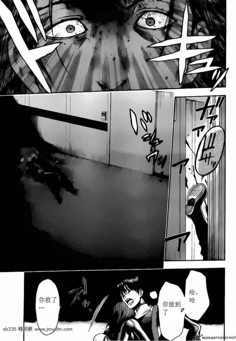 血色星期一Season2 绝望之匣韩漫全集-第31话无删减无遮挡章节图片 