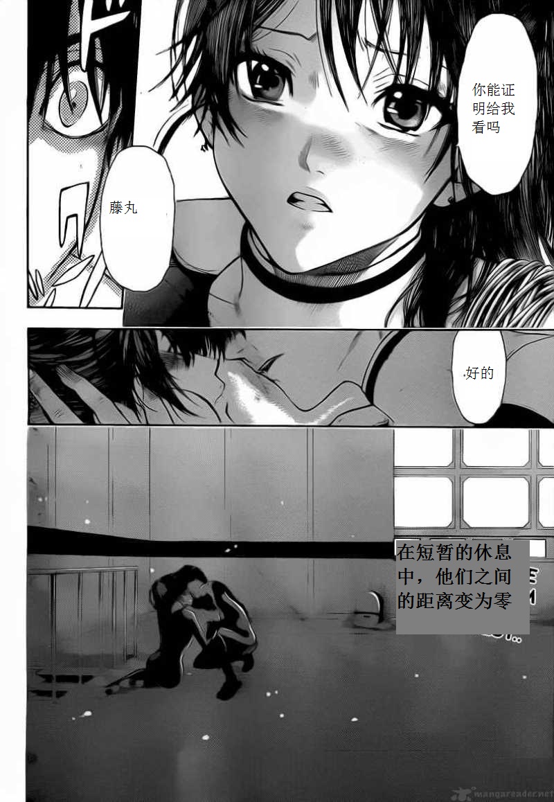 血色星期一Season2 绝望之匣韩漫全集-第32话无删减无遮挡章节图片 