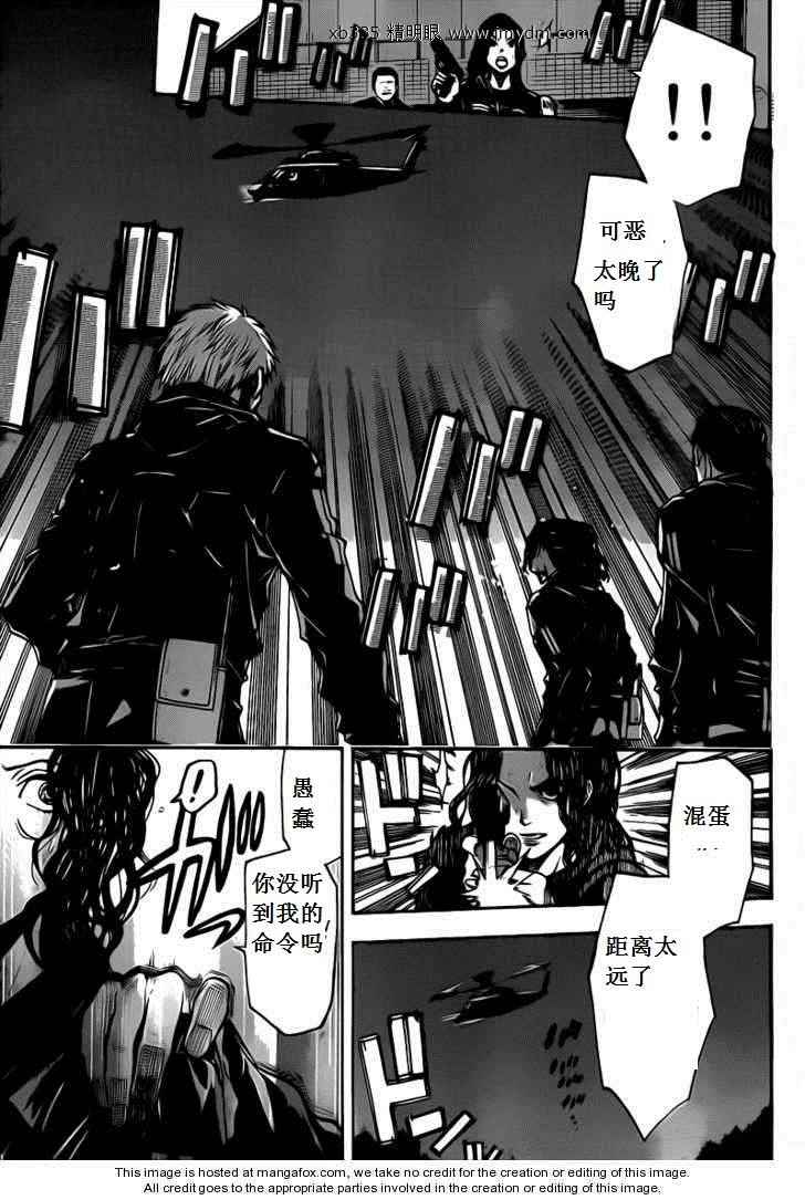 血色星期一Season2 绝望之匣韩漫全集-第37话无删减无遮挡章节图片 