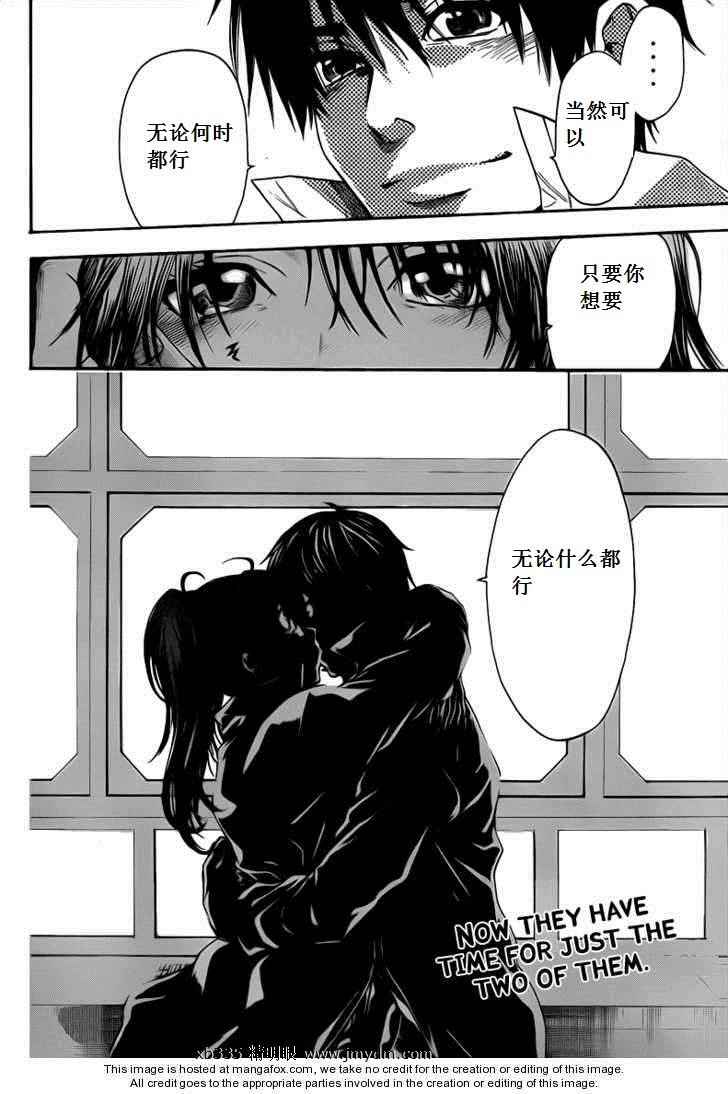 血色星期一Season2 绝望之匣韩漫全集-第37话无删减无遮挡章节图片 