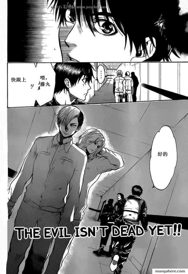 血色星期一Season2 绝望之匣韩漫全集-第38话无删减无遮挡章节图片 