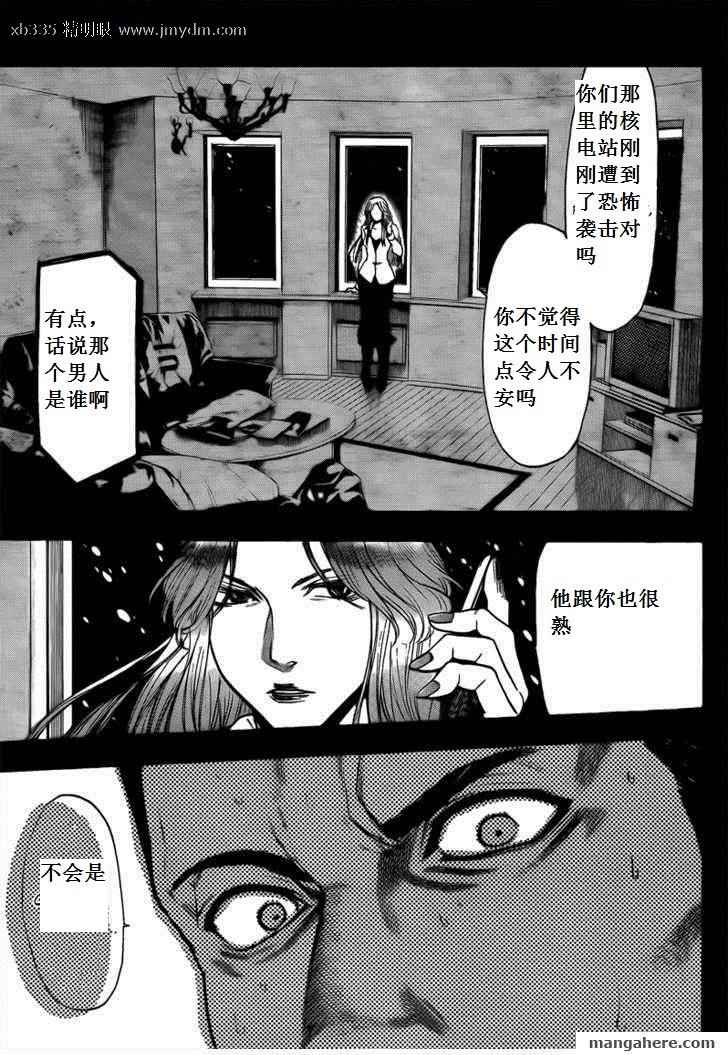 血色星期一Season2 绝望之匣韩漫全集-第45话无删减无遮挡章节图片 