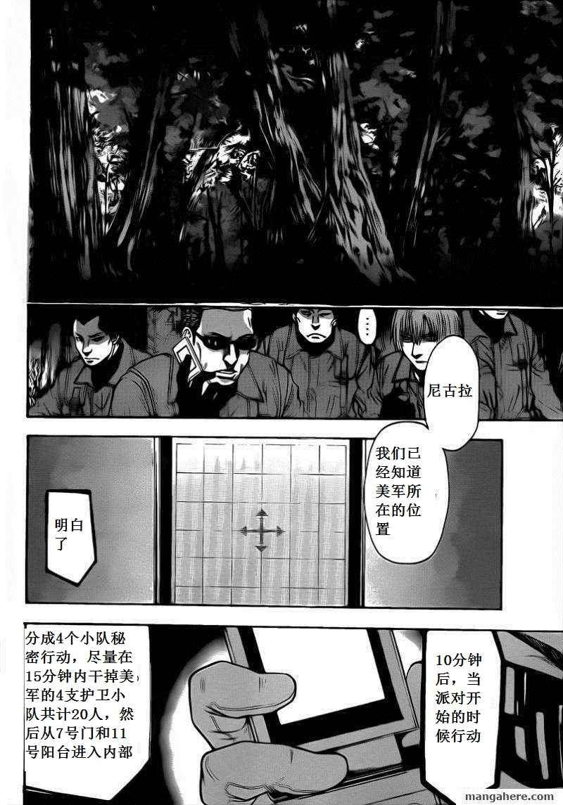 血色星期一Season2 绝望之匣韩漫全集-第49话无删减无遮挡章节图片 