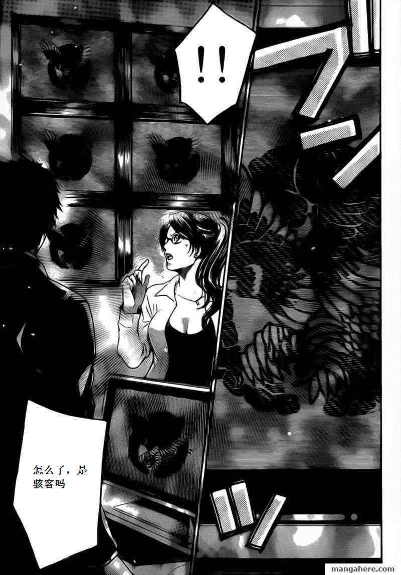 血色星期一Season2 绝望之匣韩漫全集-第49话无删减无遮挡章节图片 