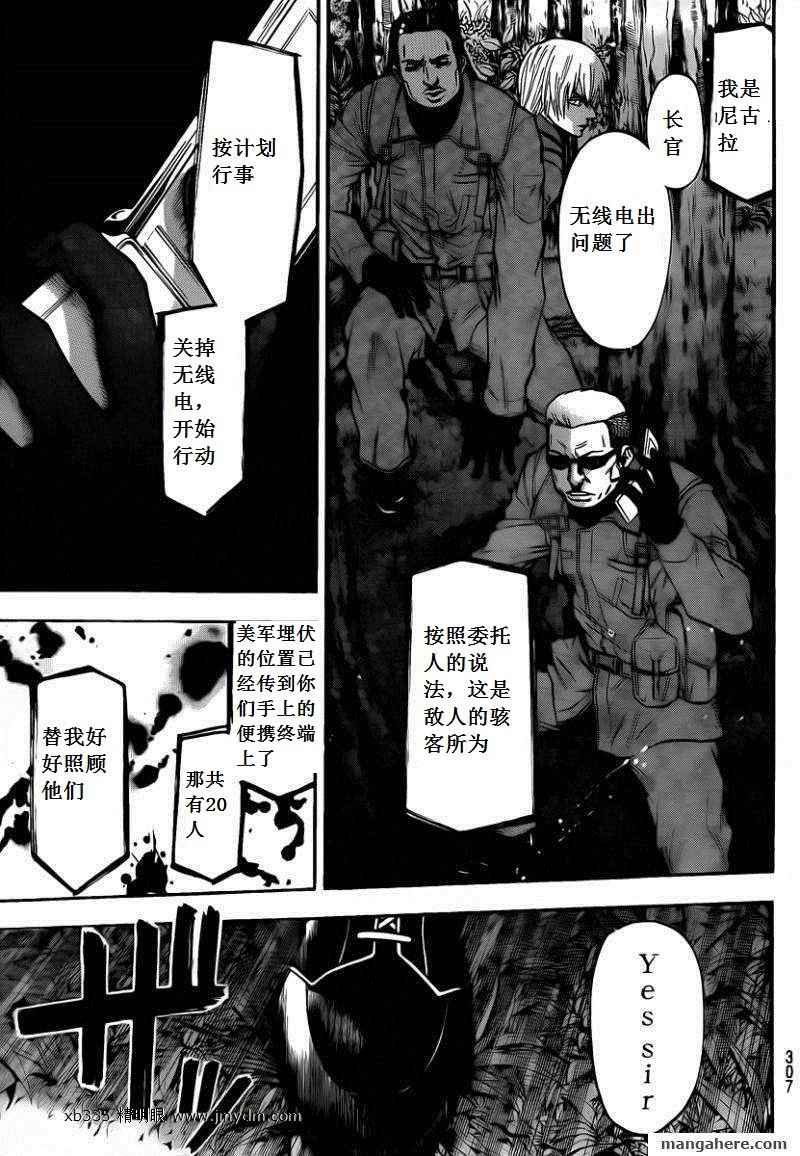血色星期一Season2 绝望之匣韩漫全集-第50话无删减无遮挡章节图片 