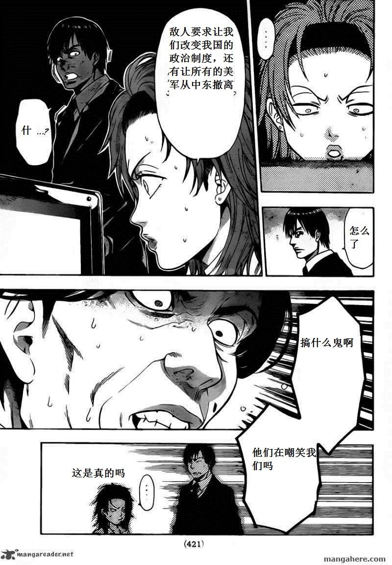 血色星期一Season2 绝望之匣韩漫全集-第55话无删减无遮挡章节图片 