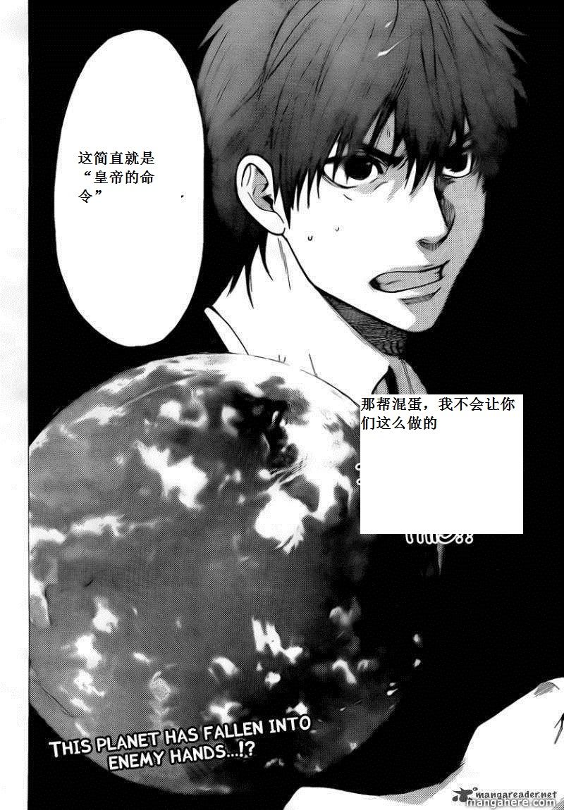 血色星期一Season2 绝望之匣韩漫全集-第56话无删减无遮挡章节图片 