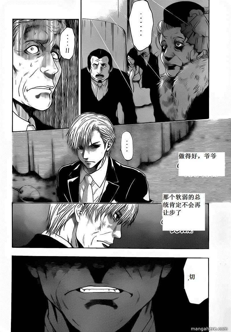 血色星期一Season2 绝望之匣韩漫全集-第58话无删减无遮挡章节图片 