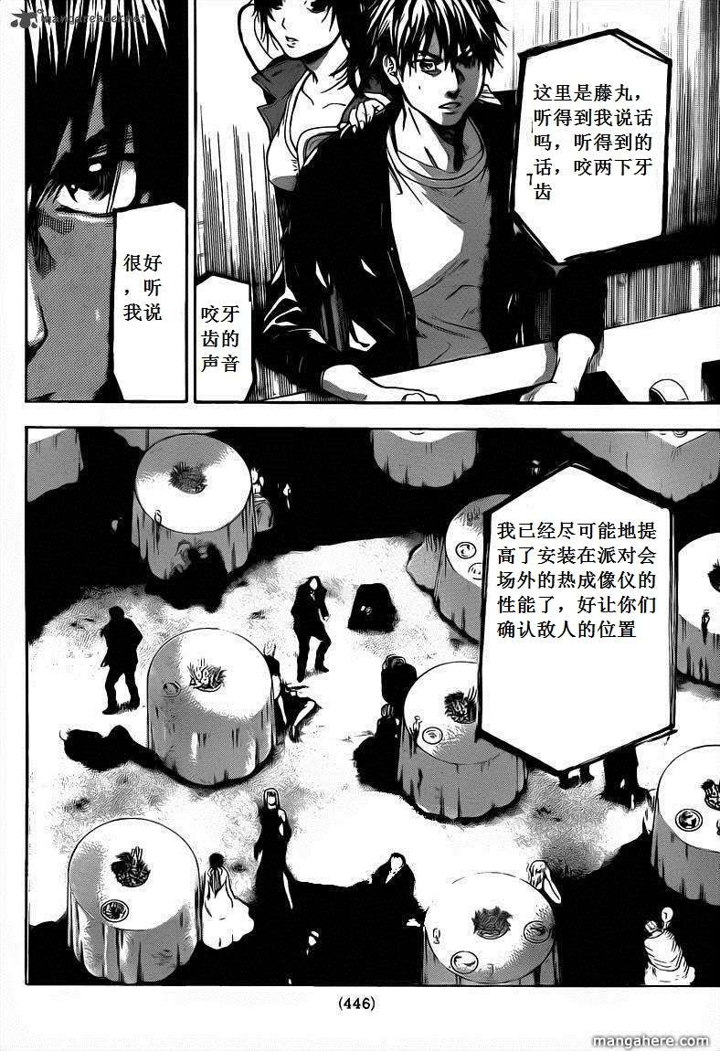 血色星期一Season2 绝望之匣韩漫全集-第59话无删减无遮挡章节图片 