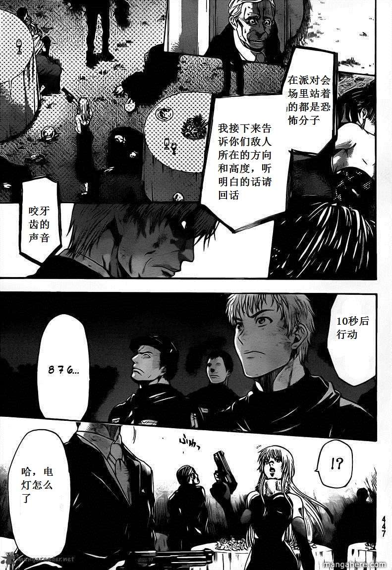 血色星期一Season2 绝望之匣韩漫全集-第59话无删减无遮挡章节图片 