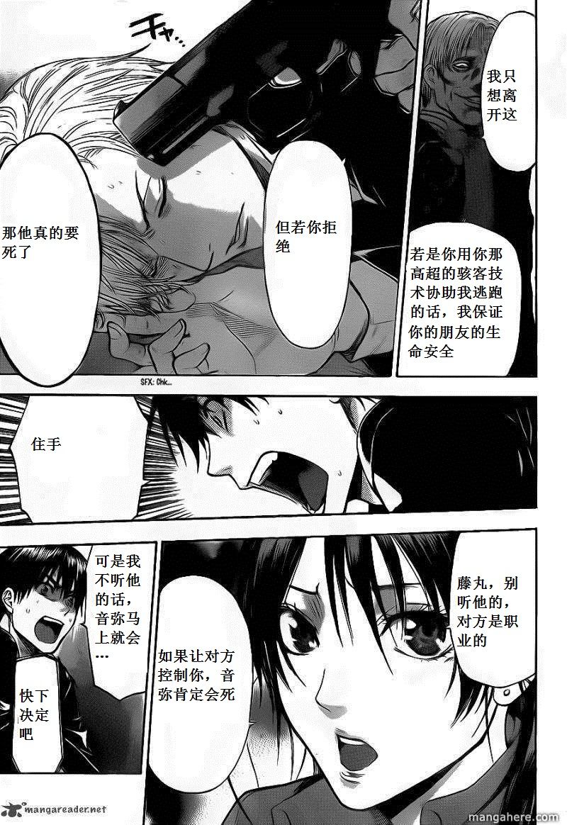血色星期一Season2 绝望之匣韩漫全集-第61话无删减无遮挡章节图片 