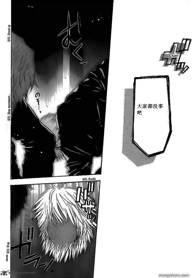 血色星期一Season2 绝望之匣韩漫全集-第63话无删减无遮挡章节图片 