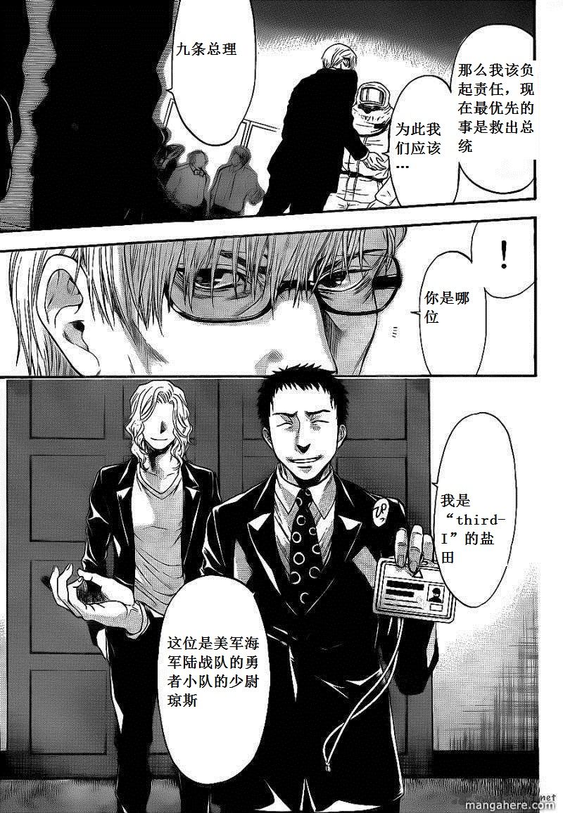 血色星期一Season2 绝望之匣韩漫全集-第63话无删减无遮挡章节图片 