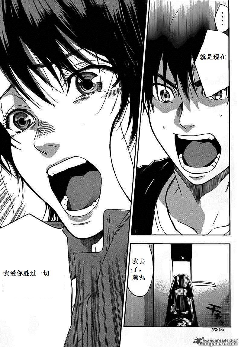 血色星期一Season2 绝望之匣韩漫全集-第65话无删减无遮挡章节图片 
