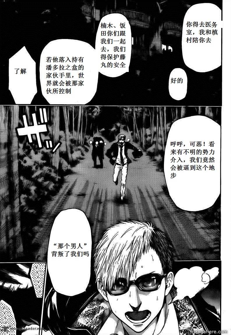 血色星期一Season2 绝望之匣韩漫全集-第66话无删减无遮挡章节图片 