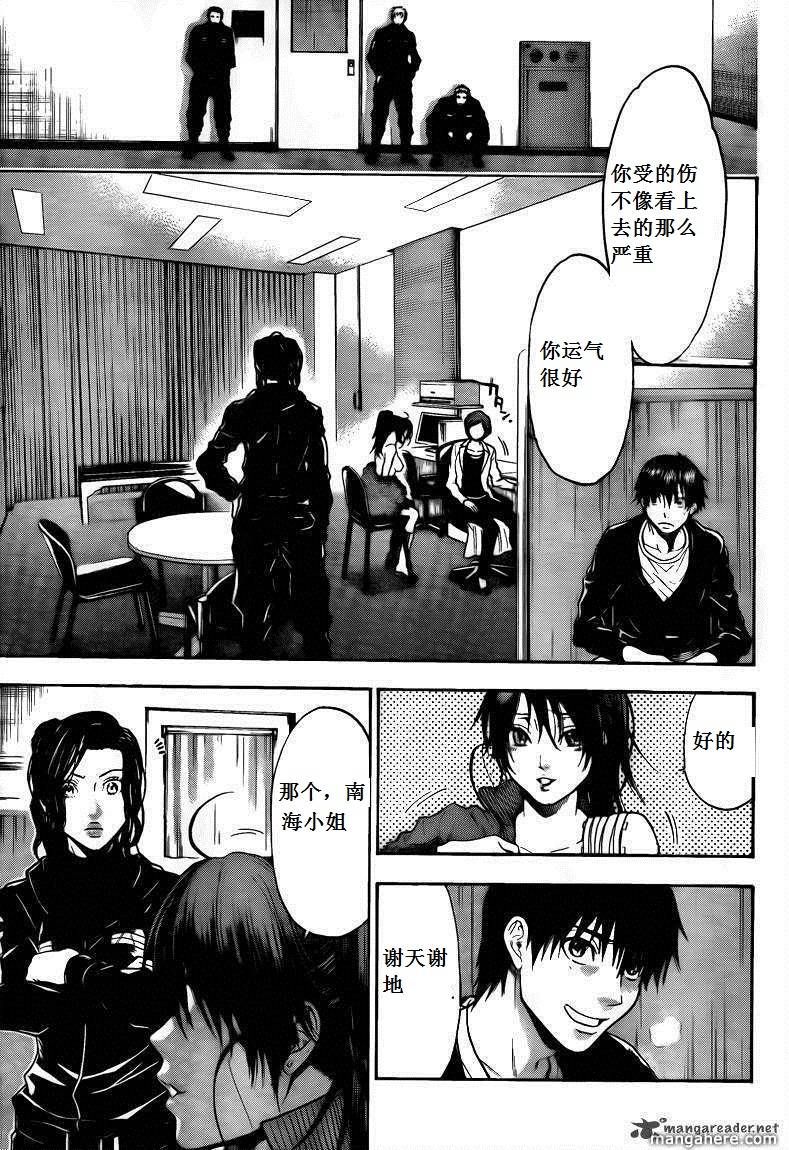 血色星期一Season2 绝望之匣韩漫全集-第66话无删减无遮挡章节图片 