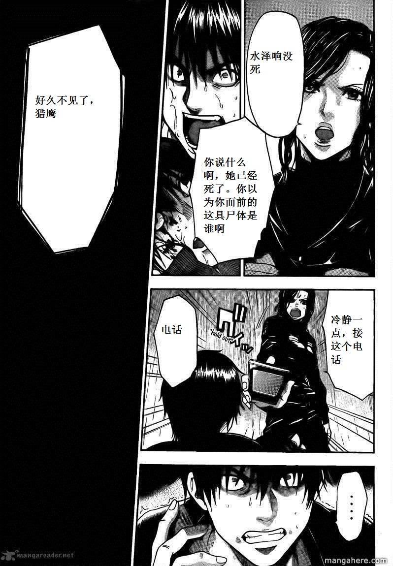 血色星期一Season2 绝望之匣韩漫全集-第67话无删减无遮挡章节图片 