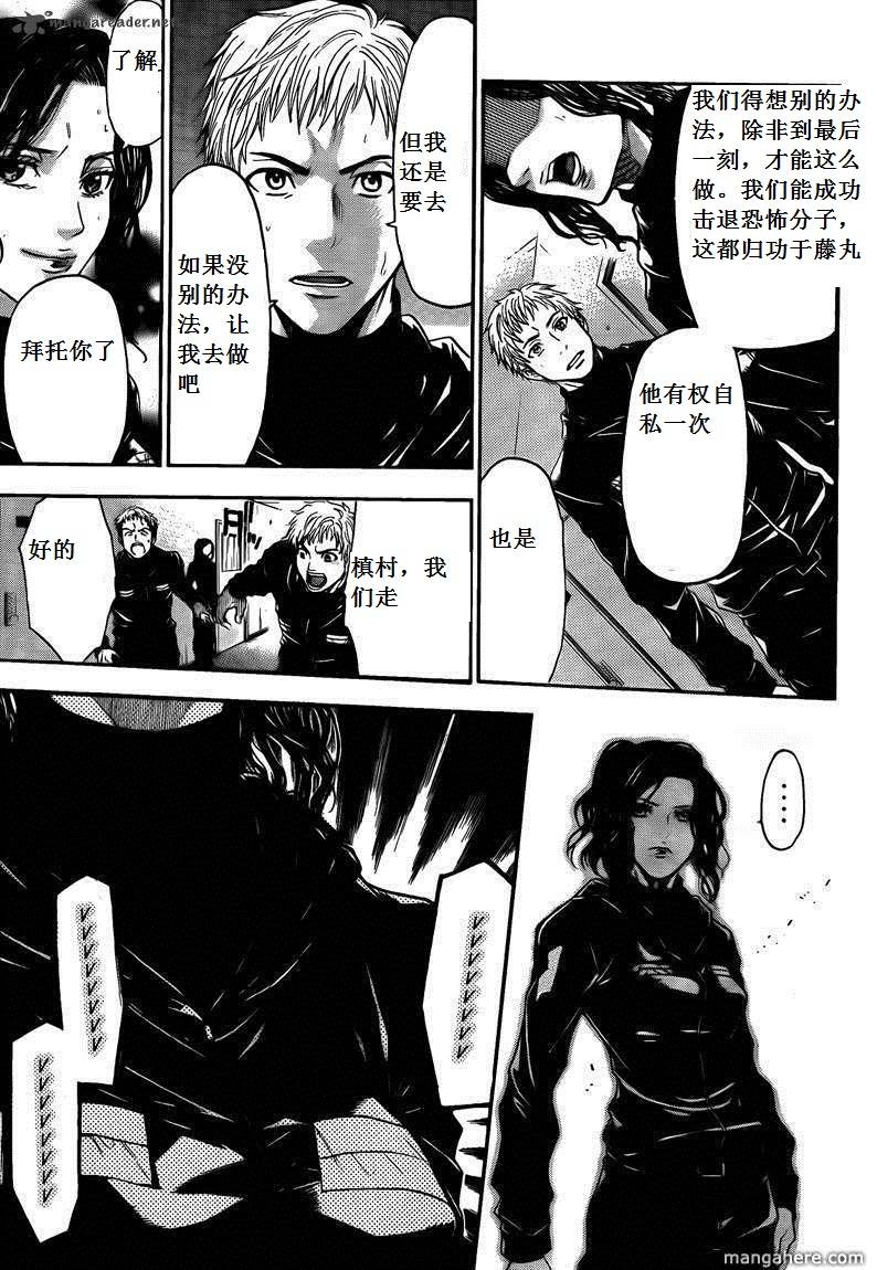 血色星期一Season2 绝望之匣韩漫全集-第67话无删减无遮挡章节图片 