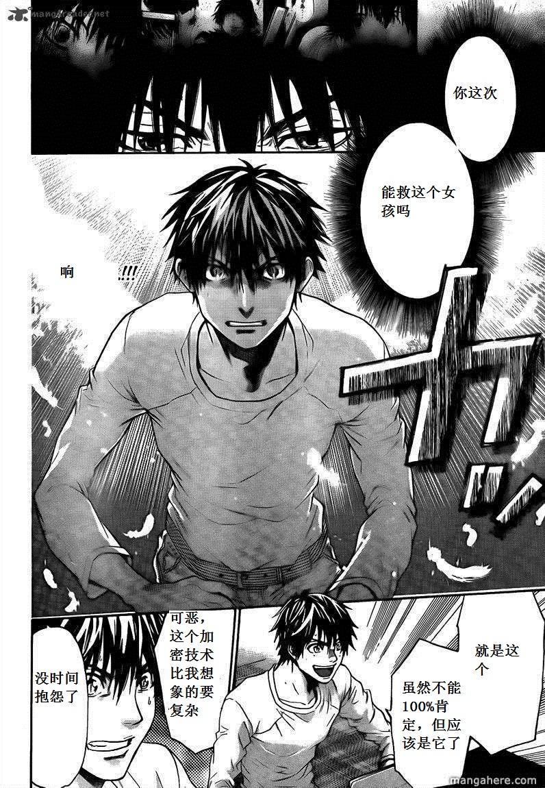 血色星期一Season2 绝望之匣韩漫全集-第68话无删减无遮挡章节图片 