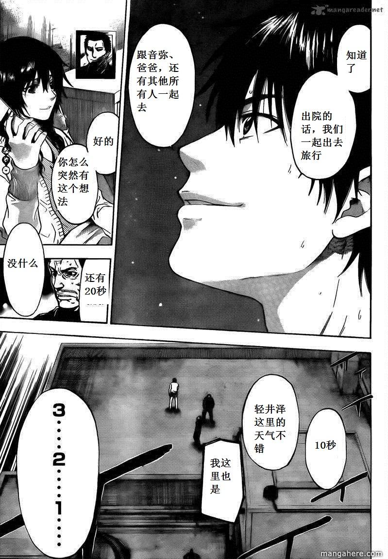 血色星期一Season2 绝望之匣韩漫全集-第68话无删减无遮挡章节图片 