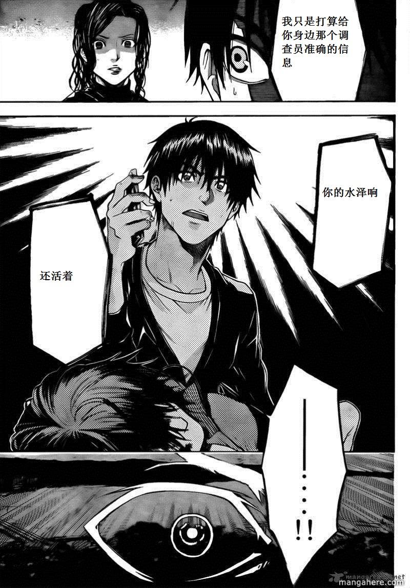 血色星期一Season2 绝望之匣韩漫全集-第68话无删减无遮挡章节图片 