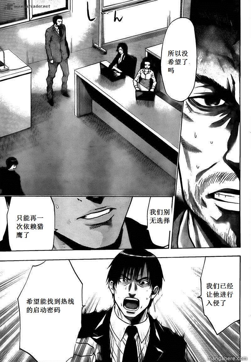 血色星期一Season2 绝望之匣韩漫全集-第68话无删减无遮挡章节图片 
