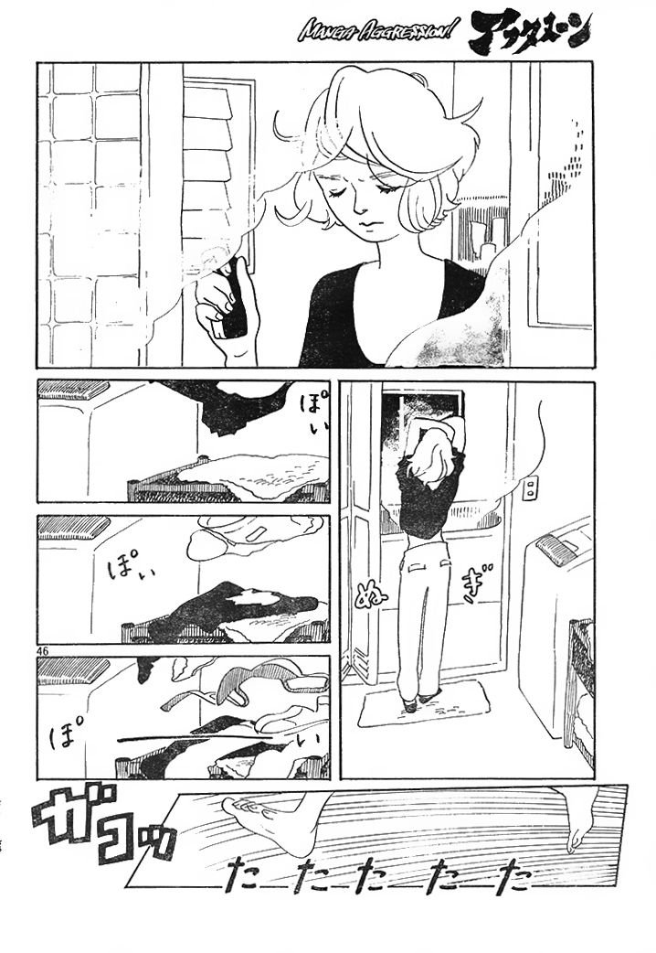 真希与渡与特别恶心的虫子韩漫全集-短篇无删减无遮挡章节图片 