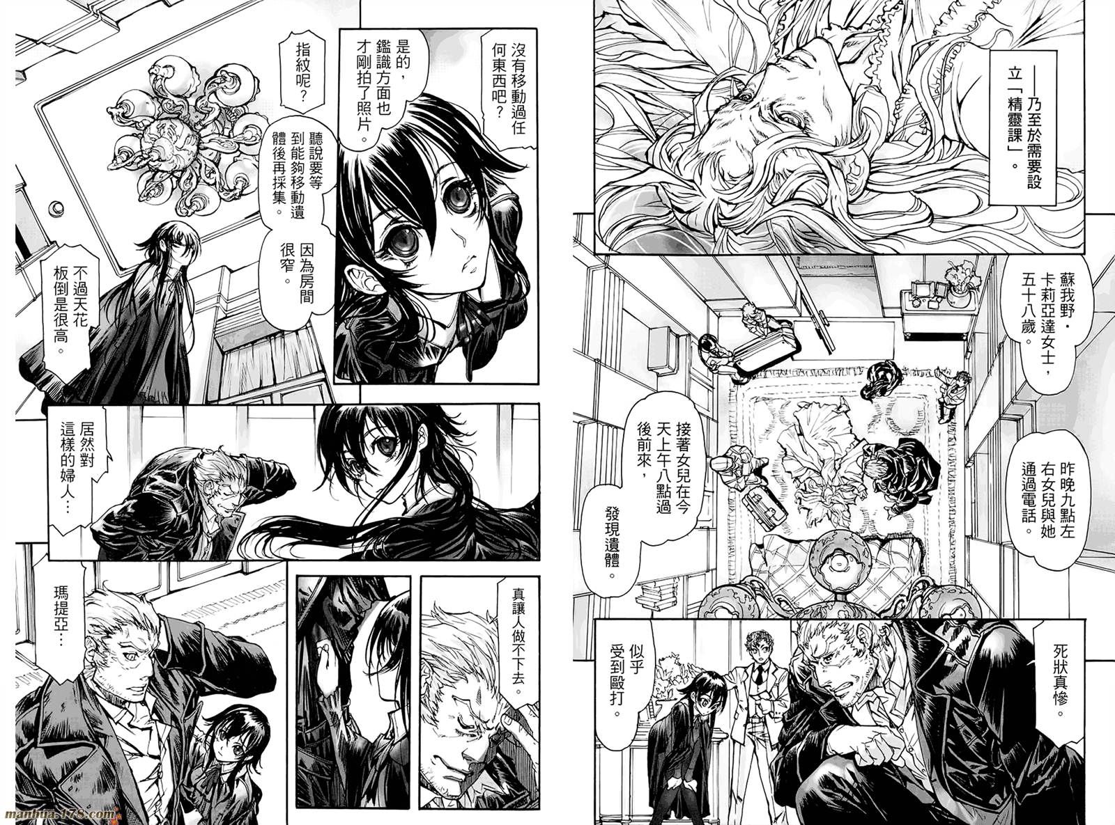神曲奏界 黑韩漫全集-第01卷无删减无遮挡章节图片 