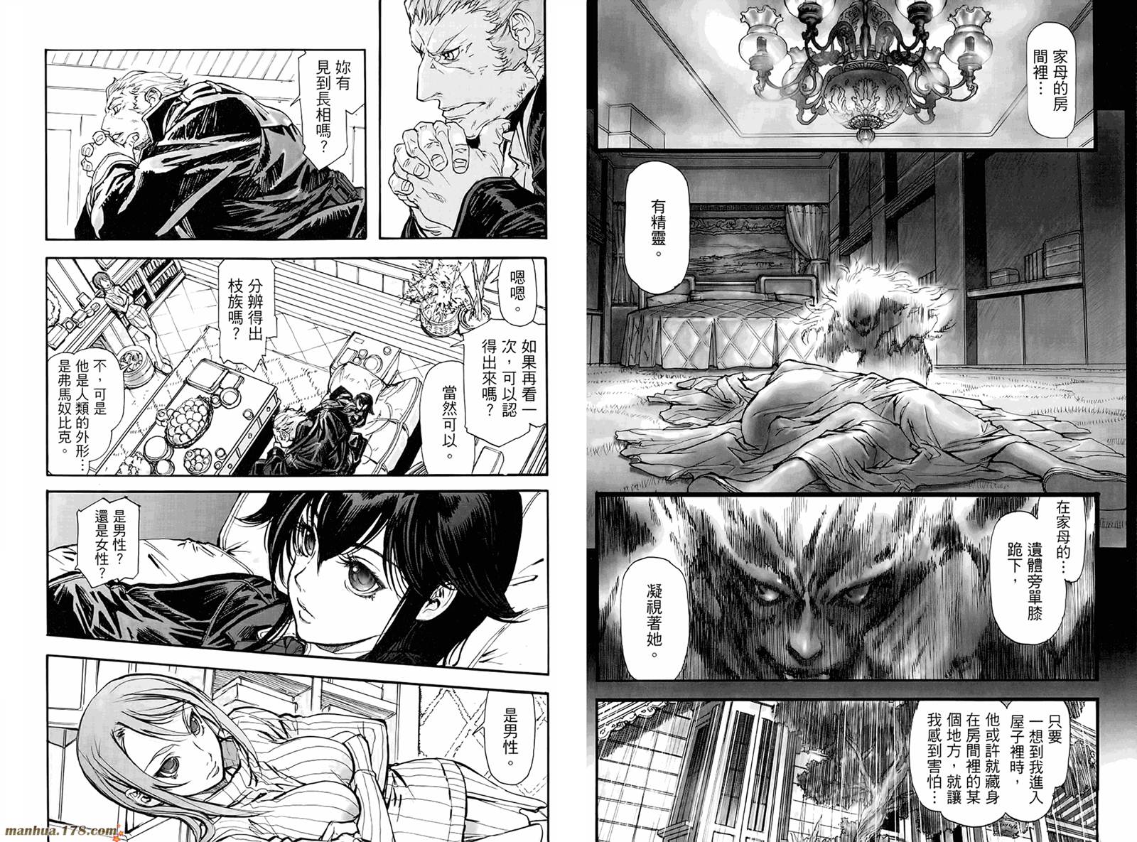 神曲奏界 黑韩漫全集-第01卷无删减无遮挡章节图片 