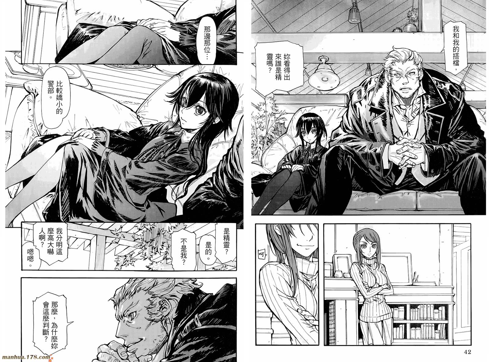 神曲奏界 黑韩漫全集-第01卷无删减无遮挡章节图片 