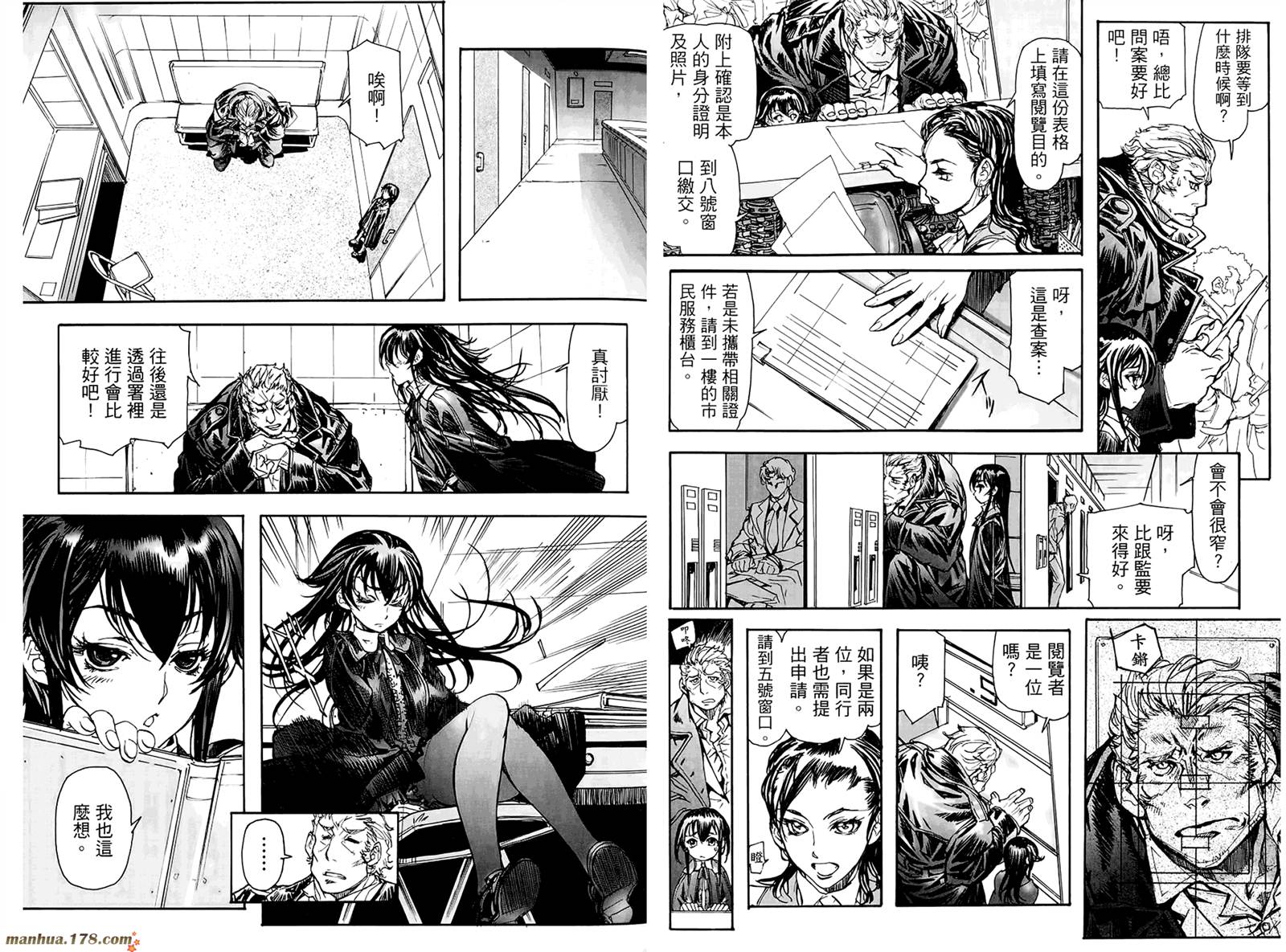 神曲奏界 黑韩漫全集-第01卷无删减无遮挡章节图片 