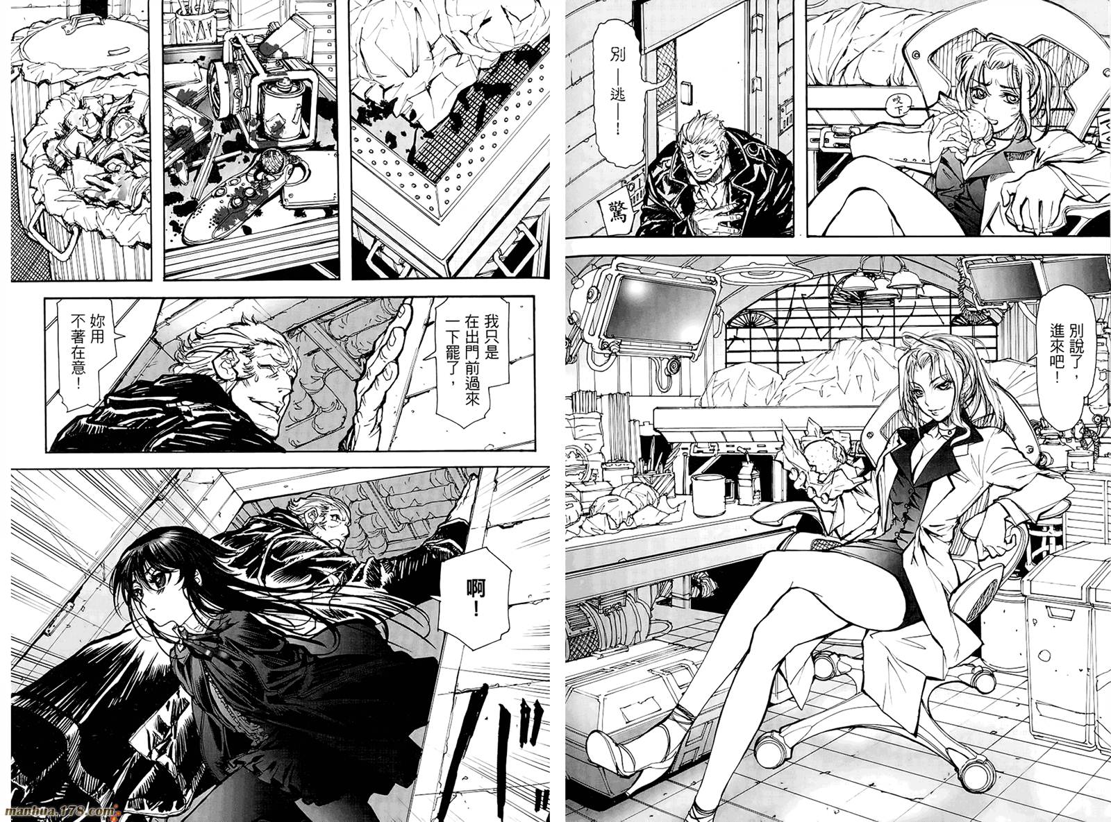 神曲奏界 黑韩漫全集-第01卷无删减无遮挡章节图片 