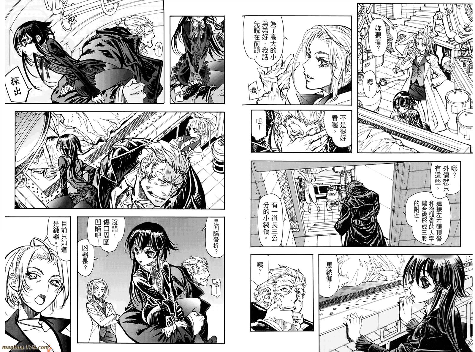 神曲奏界 黑韩漫全集-第01卷无删减无遮挡章节图片 