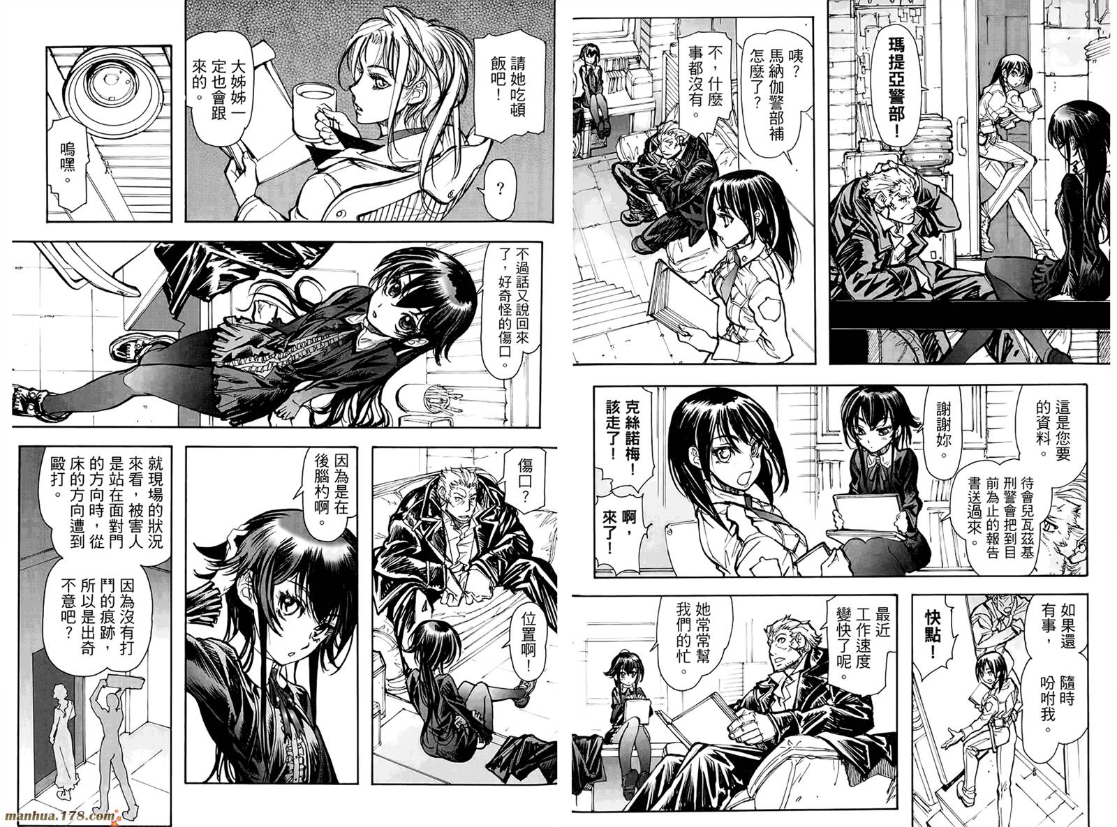 神曲奏界 黑韩漫全集-第01卷无删减无遮挡章节图片 