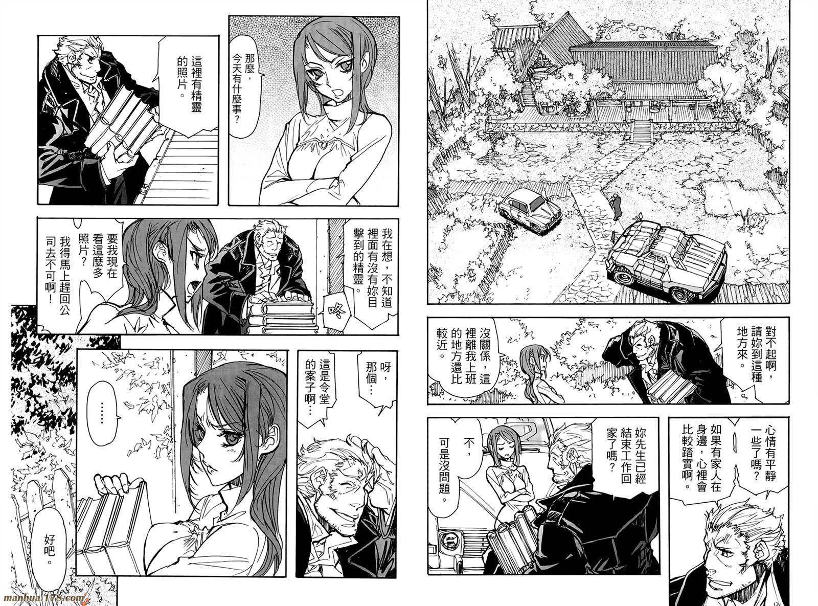 神曲奏界 黑韩漫全集-第01卷无删减无遮挡章节图片 