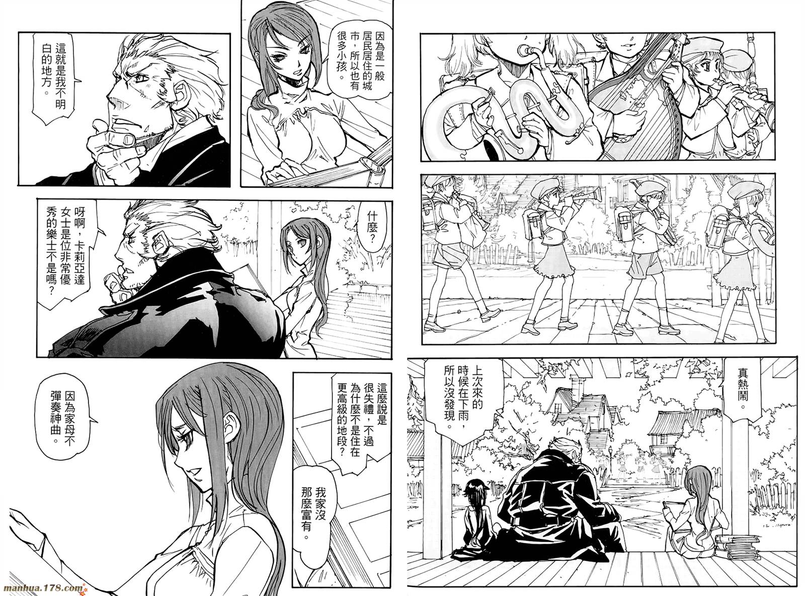 神曲奏界 黑韩漫全集-第01卷无删减无遮挡章节图片 