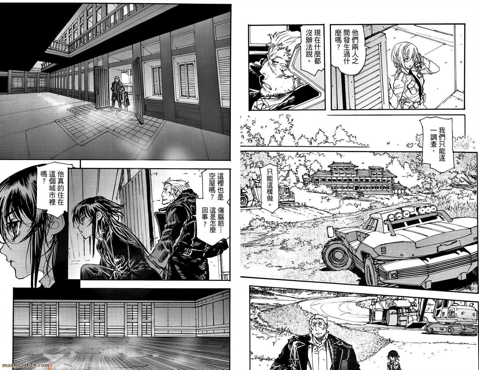 神曲奏界 黑韩漫全集-第02卷无删减无遮挡章节图片 
