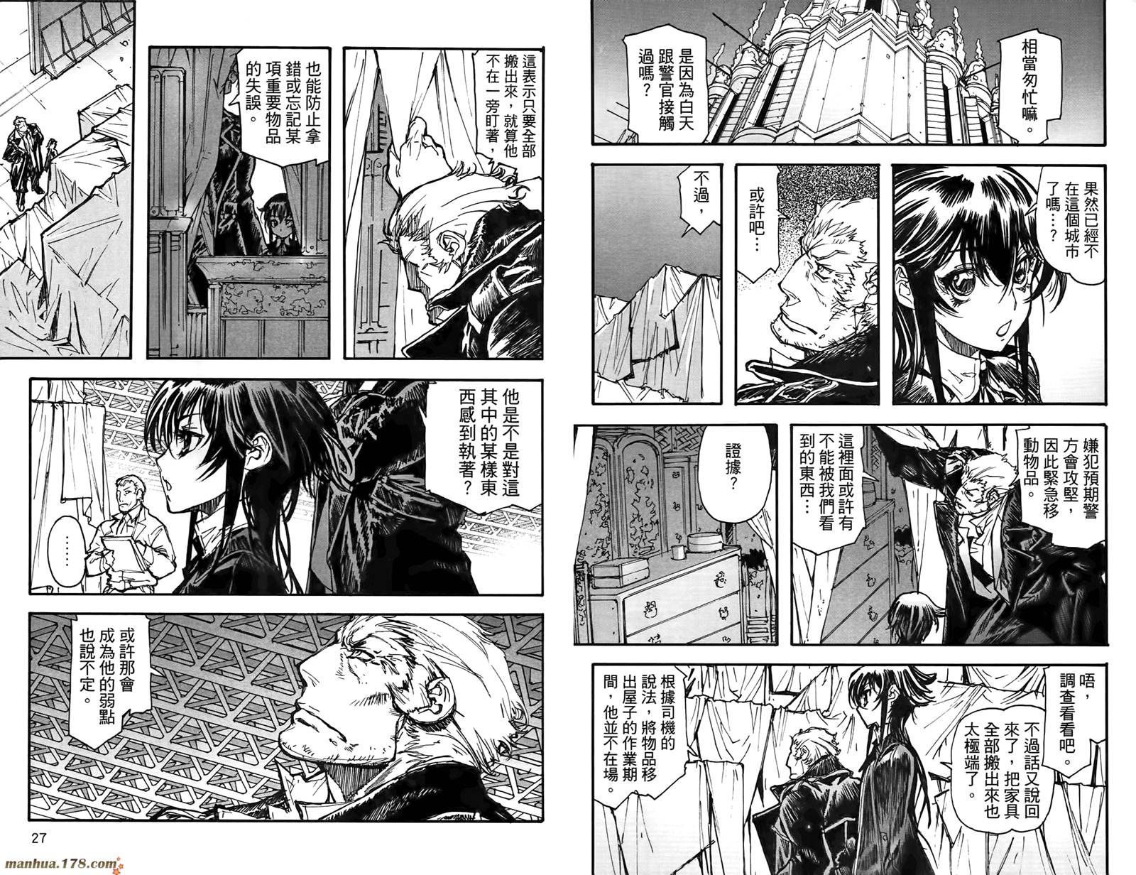 神曲奏界 黑韩漫全集-第02卷无删减无遮挡章节图片 