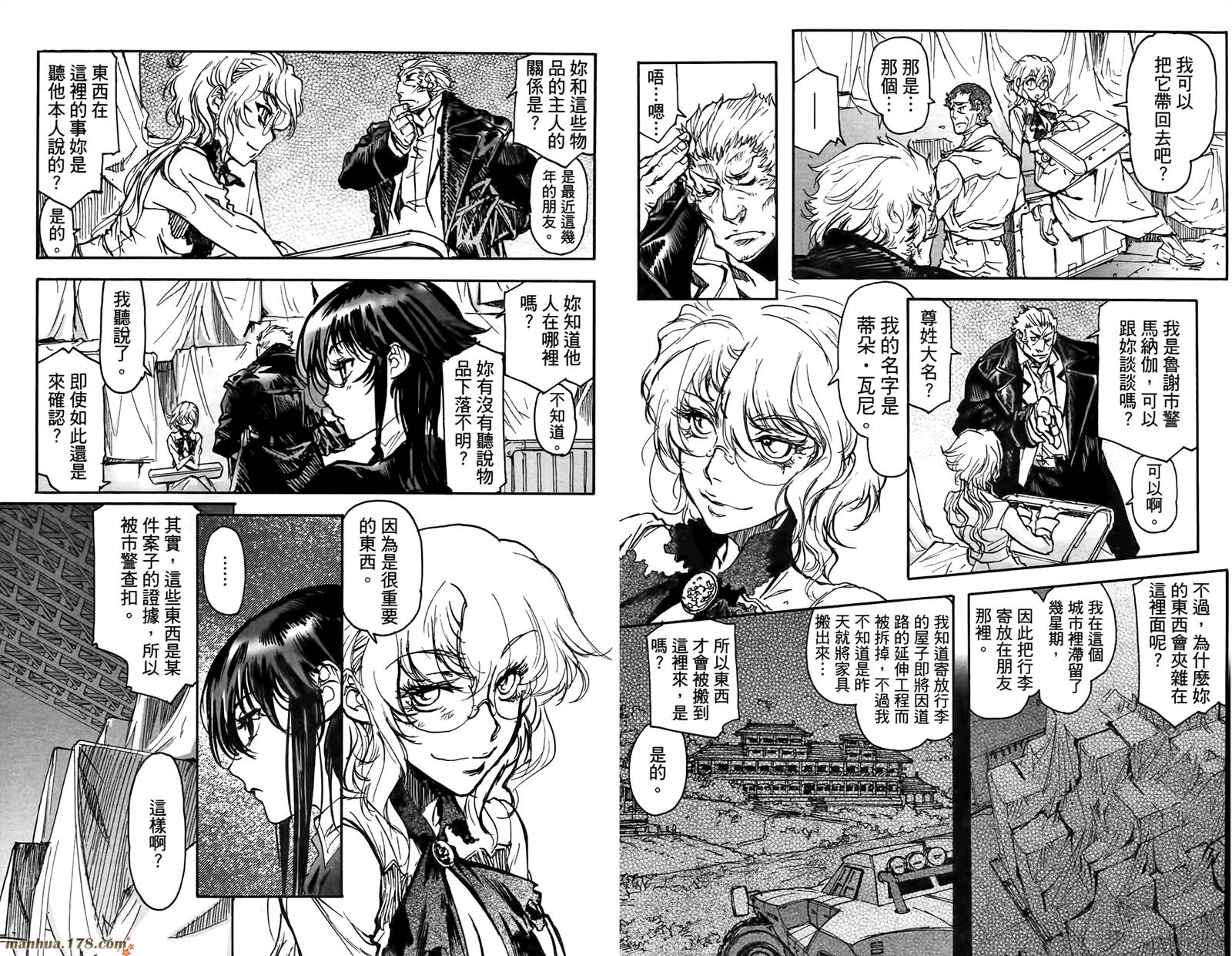 神曲奏界 黑韩漫全集-第02卷无删减无遮挡章节图片 