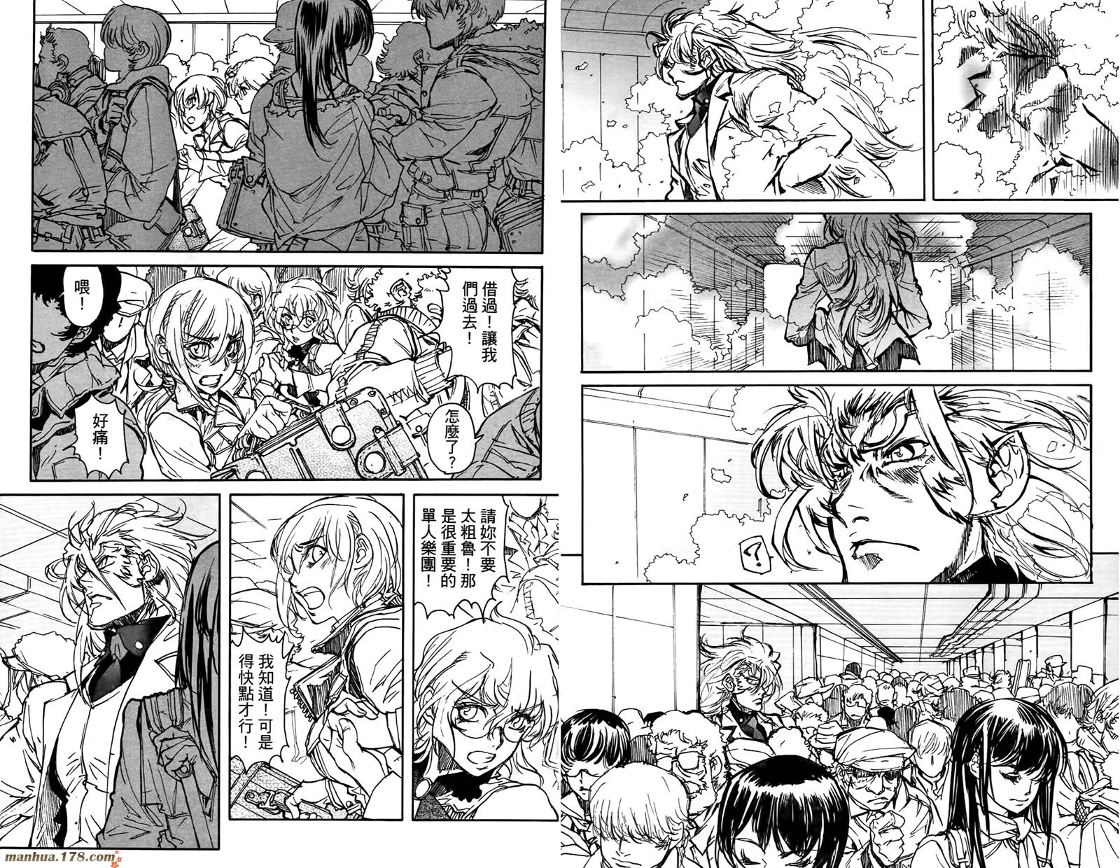 神曲奏界 黑韩漫全集-第02卷无删减无遮挡章节图片 