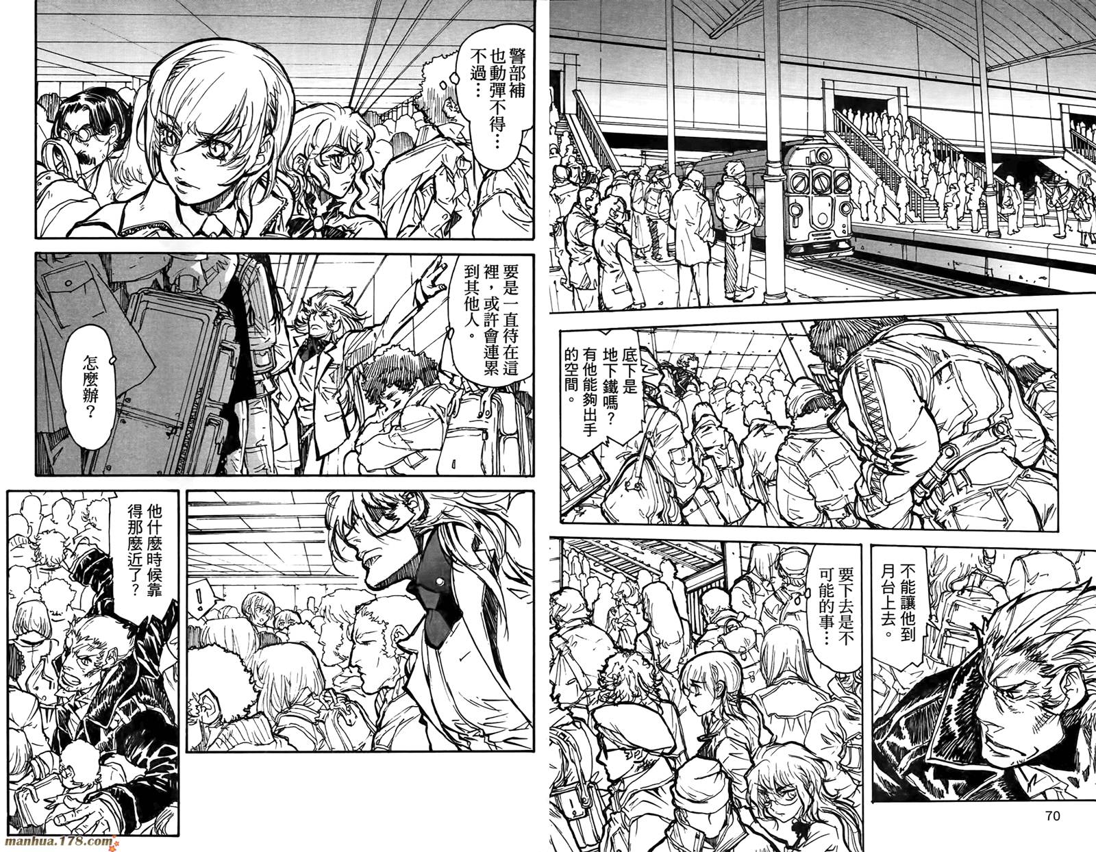神曲奏界 黑韩漫全集-第02卷无删减无遮挡章节图片 