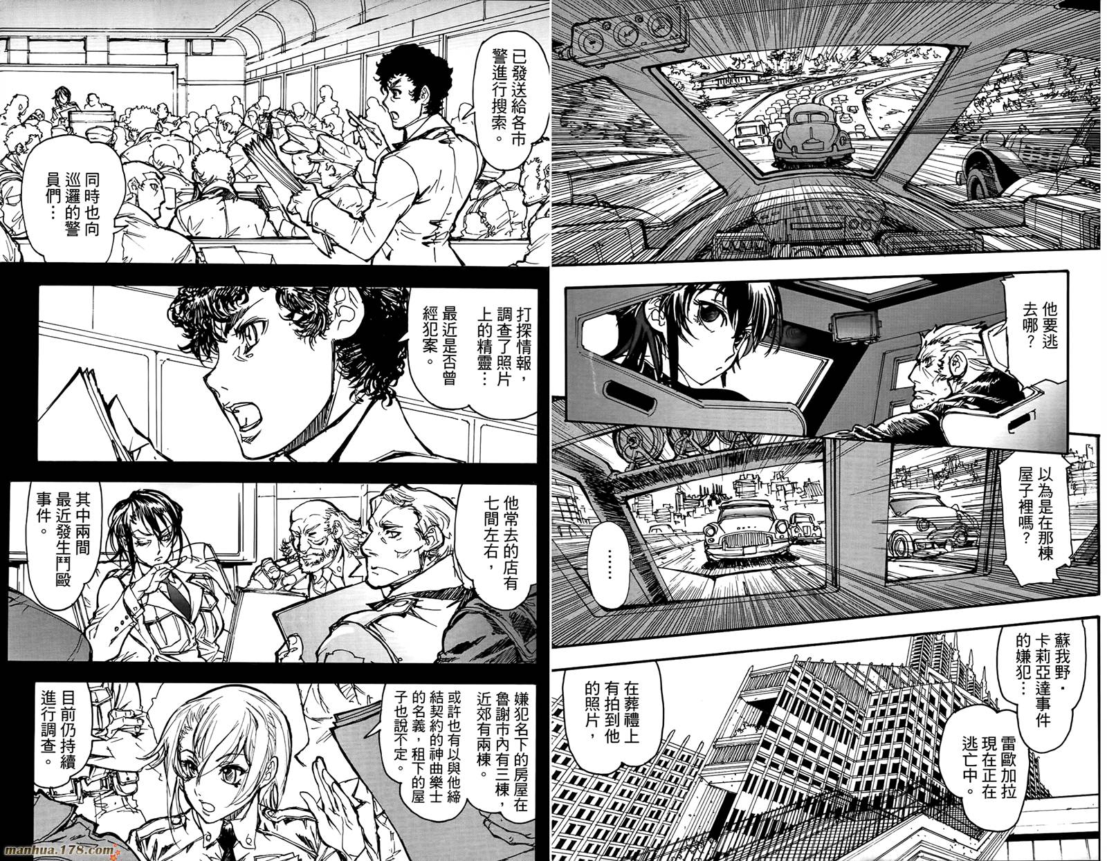 神曲奏界 黑韩漫全集-第02卷无删减无遮挡章节图片 
