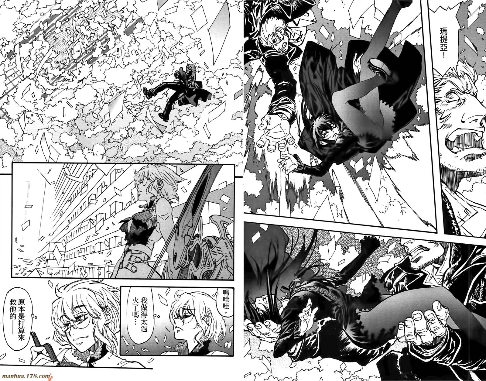 神曲奏界 黑韩漫全集-第02卷无删减无遮挡章节图片 