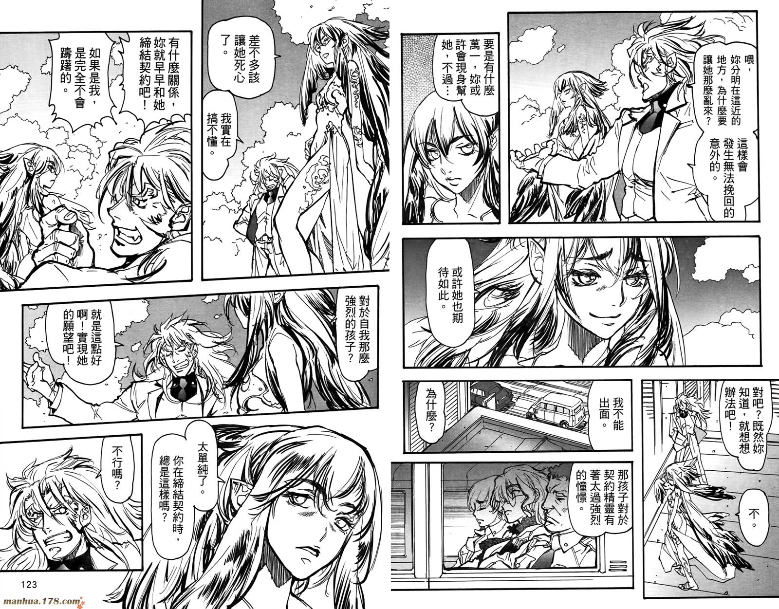 神曲奏界 黑韩漫全集-第02卷无删减无遮挡章节图片 